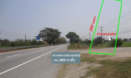 ขายที่ดิน - ที่ดินถนนพหลโยธินนครสวรรค์บรรพตพิสัย ขาเข้ากำแพงเพชรทางหลวงหมายเลขที่1ขาขึ้นเนื้อที่16-2-56ไร่ แปลงสวยเหมาะทำรีสอร์ต,โชว์รูมรถยนต์ เยื้องปตท.สลกบาตร