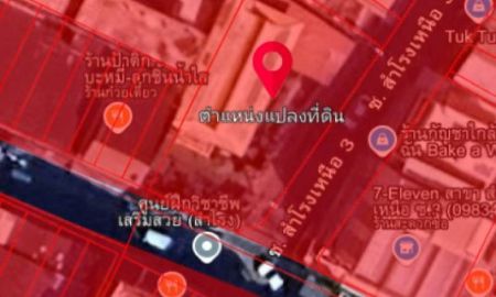 ขายที่ดิน - ขายที่ดินพร้อมสิ่งปลูกสร้าง ซอยสำโรงเหนือ 3 ถนนสุขขุมวิท 113 ต.สำโรงเหนือ อ.เมือง จ.สมุทรปราการ