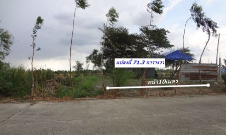 ขายที่ดิน - ที่ดินถมแล้วถนนสุวินทวงศ์ ซ.สุวินทวงศ์ 47หนองจอก พื้นที่ 71ตารางวา สาธารณูปโภคครบ ใก้ลสวนกีฬาFBT สนามกอล์ฟซิลเวอร์ เลควิลล์ เข้าซอย1กม.เหมาะปลูกบ้าน