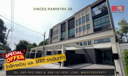 ขายบ้าน - ขาย บ้านเดี่ยว 4 ชั้น บ้านใหม่ มือหนึ่ง ใกล้ MRT รามอินทรา ฟังก์ชั่นเหมาะทั้งเป็น บ้านพักอาศัย และ Office