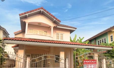 ขายบ้าน - ขายบ้านเดี่ยว รางไผ่ บางบอน 3 ใกล้ โรงเรียนสารสาสน์ โครงการ : หมู่บ้านรางไผ่