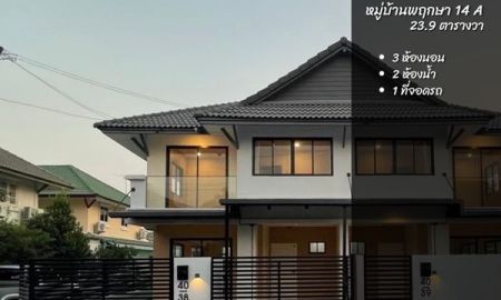 ขายบ้าน - ขายถูก หมู่บ้านพฤกษา 14 A ทาวน์เฮ้าส์ 2 ชั้น หลังมุง 23.9 ตารางวา รีโนเวทตกแต่งใหม่ ให้เฟอร์นิเจอร์ทุกอย่างครบตามรูปภาพ