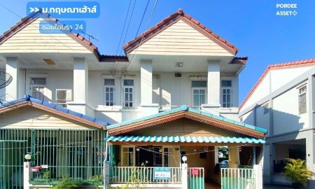 ขายบ้าน - หมู่บ้านกฤษณาเฮ้าส์ ถ.เทพกุญชร 2 ซ.ไอยรา 24 (หลังมุม) ม.ธรรมศาสตร์รังสิต