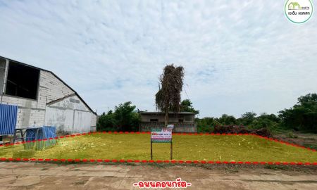 ขายที่ดิน - ท่านใดกำลังหาที่ดินเปล่า ใกล้โลตัส เมืองอุตรดิตถ์ แปลงนี้โฉนดพร้อมโอน