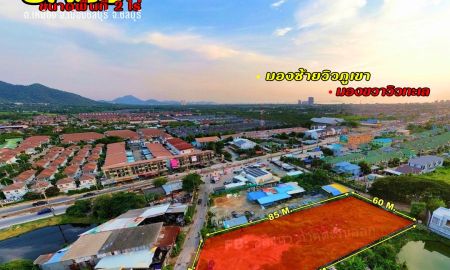 ขายที่ดิน - ขายที่ดิน 2 ไร่ ชลบุรี ถมแล้ว ล้อมรั้ว ติดถนนคอนกรีต