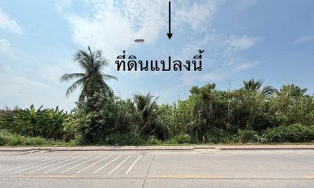 ขายที่ดิน - ขายที่ดิน ซอยสุขาประชาสรรค์ 2 (ซอยวัดกู้) รหัสทรัพย์ 202543) ต.บางพูด อ.ปากเกร็ด จ.นนทบุรี