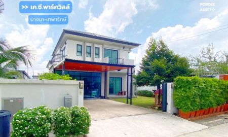 ขายบ้าน - เค.ซี.พาร์ควิลล์ บางนา-เทพารักษ์ สมุทรปราการ (หลังริม ขนาด 70 ตร.ว.) ต้นโครงการใกล้ส่วนกลาง