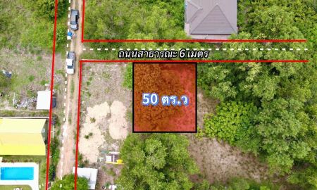 ขายที่ดิน - ขายที่ดินหนองปลาไหล พัทยาถมแล้ว 50 ตรว ใกล้หาดกระทิงลาย 4กม อ บางละมุง ชลบุรี