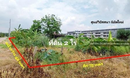 ขายที่ดิน - ขาย ที่ดิน 2 ไร่ แปลงสวย ซ.นิมิตใหม่22 คลองสามวา ทะลุซอยวัดสุขใจ ใกล้หทัยราษฎร์ ตลาดหทัยมิตร มี 2 โฉนด ขายรวม