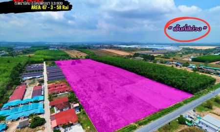 ขายที่ดิน - ขายที่ดินพื้นที่สีม่วง ทำเลอุตสาหกรรมใจกลางระยอง