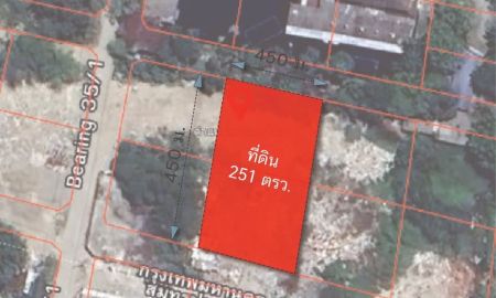 ขายที่ดิน - ขายที่ดินเปล่า ซอยแบริ่ง 35/1 ขนาด 251 ตรว แปลงสี่เหลี่ยมผืนผ้าสวย