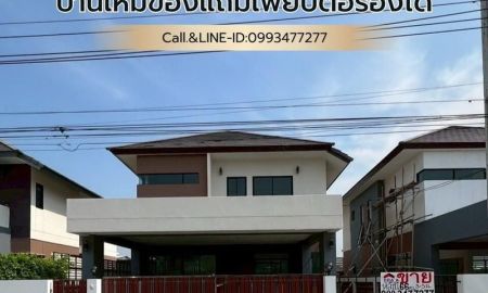 ขายบ้าน - ขายบ้านเดี่ยว อารีนา การ์เด้น บางนา-สุวรรณภูมิ Arena Garden Bangna-Suvarnabhumi บางนา กม.12.5 ซอยวัดหลวงพ่อโต ต.บางพลีใหญ่ บ้านใหม่ของแถมเพียบ
