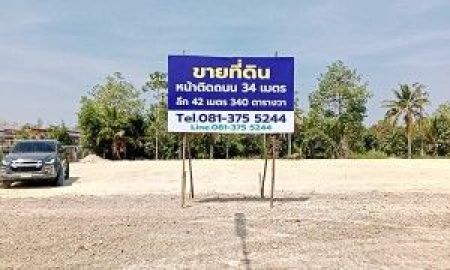ขายที่ดิน - ขายที่ดิน 340 ตรว. ใกล้ทะเลหาดแม่พิมพ์ 8 นาที แกลง ระยอง
