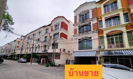 ขายทาวน์เฮาส์ - ขายทาวน์โฮม4ชั้น(หลังมุม)ใกล้รถไฟฟ้าใต้ดินMRTสถานีลาดพร้าวและสายสีเหลืองสถานีลาดพร้าวห่างเพียง1.3กม.สูง 4 ชั้น 25ตรว. 5นอน 5น้ำ จอดรถได้ในบ้าน2คัน