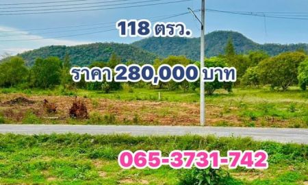 ขายที่ดิน - ที่ดินติดถนนลาดยาง วิวภูเขา เหมาะสำหรับปลูกบ้าน
