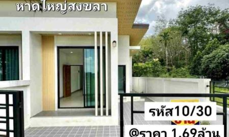 ขายบ้าน - บ้าน แฝด ชั้น เดียว ใหม่ 27 ตรว หาดใหญ่ สงขลา