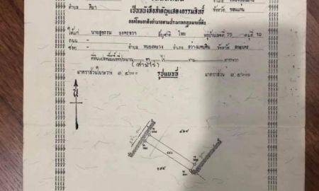 ขายที่ดิน - ขายที่ดิน 3 ไร่ เลขที่ 167857 ห่างจากถนนเลี่ยงเมืองขอนแก่นประมาณ 300 เมตร