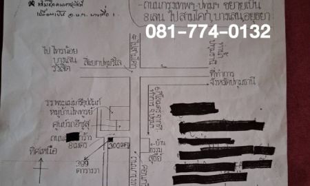 ขายที่ดิน - ขายที่ดินด่วน 399 ตารางวา ต.บางเดื่อ ปทุมธานี