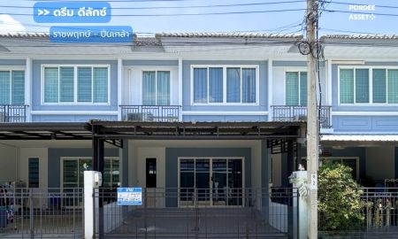 ขายทาวน์เฮาส์ - ดรีม ดีลักซ์ ราชพฤกษ์-ปิ่นเกล้า (ขนาด 21 ตร.ว.) ถ.สวนผัก บางกรวย นนทบุรี : Dream Deluxe Ratchapruek - Pinklao