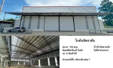 ให้เช่าโรงงาน / โกดัง - โกดังว่างให้เช่า หลายโกดัง นวมินทร์ ลาดพร้าว101 พระยาสุเรนทร์ เทิดราชัน สุขาภิบาล5 โยธินพัฒนา เลียบด่วน รามอินทรา