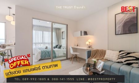 ขายคอนโด - ขาย คอนโด แต่งสวย ชั้น 24 The Trust Residence Pinklao เดอะทรัสต์ เรสซิเด้นซ์ ปิ่นเกล้า ให้เฟอร์นิเจอร์ใหม่ตามภาพ กู้ได้เต็ม