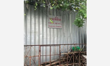 ขายที่ดิน - ขายที่ดินเปล่า 105 ตารางวา ซอยประชาอุทิศ 22 เขตห้วยขวาง ใกล้รถไฟฟ้าใต้ดิน MRT ห้วยขวาง