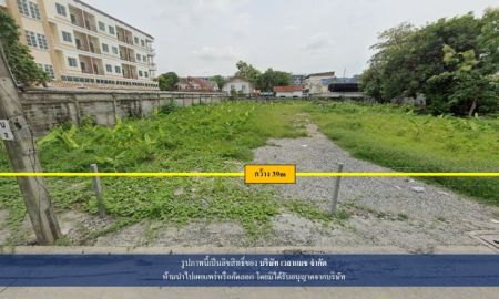 ขายที่ดิน - ขายที่ดิน ซอยลาซาล 53 ซอยกว้าง ~6 เมตร แขวงบางนาใต้ เขตบางนา ทิศตะวันตก เนื้อที่ 1-0-94 ไร่