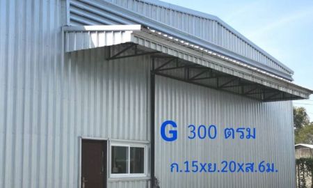 ให้เช่าโรงงาน / โกดัง - โกดังให้เช่าบ้านค่าย ระยอง 300 ตรม. ราคา : ฿31,500 / ต่อเดือน