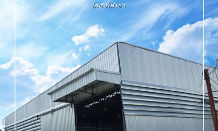 ให้เช่าโรงงาน / โกดัง - โกดังพร้อมสำนักงาน 600 / 650 ตร.ม. พระยาสุเรนทร์ คู้บอน คลองสามวา