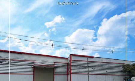 ให้เช่าโรงงาน / โกดัง - โกดังพร้อมสำนักงาน 440 ตร.ม. ติดถนนสุขาภิบาล5 สายไหม รามอินทรา ใกล้ทางด่วน ใกล้มอเตอร์เวย์