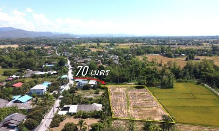 ขายที่ดิน - ที่นา 2-1-17 ไร่ วิวภูเขา น้ำประปาไฟฟ้าพร้อม