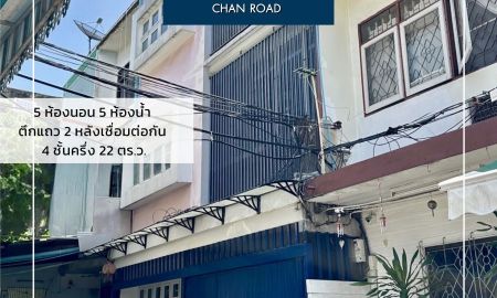 ขายอาคารพาณิชย์ / สำนักงาน - ขายอาคารพาณิชย์ 4 ชั้นครึ่ง 22 ตร.ว. ทำเลธุรกิจ สาทร ซอยเซนต์หลุยส์3 ซอยจันทน์18/7 พระราม3 สาธุประดิษฐ์ เจริญราษฎร์ ใกล้ทางด่วน ใกล้รถไฟฟ้า