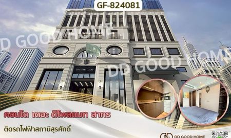 ขายคอนโด - คอนโด เดอะ ดิโพลแมท สาทร ติดรถไฟฟ้าสถานีสุรศักดิ์