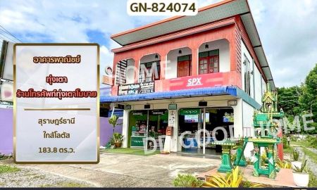 ขายอาคารพาณิชย์ / สำนักงาน - อาคารพาณิชย์ ทุ่งเตา ร้านโทรศัพท์ทุ่งเตาโมบาย สุราษฎร์ธานี ใกล้โลตัส