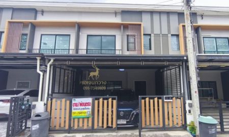 ขายทาวน์เฮาส์ - ขายทาวน์เฮาส์ผ่อนตรงได้ เนื้อที่21 ตร.ว. หมู่บ้านเดอะคอนเนค แขวงดอกไม้ เขตประเวศ กทม.