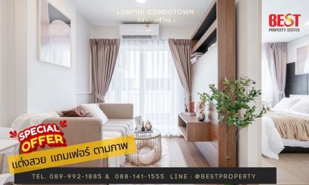 ขายคอนโด - ขาย คอนโด แต่งสวย ลุมพินี คอนโดทาวน์ นิด้า-เสรีไทย1 ใกล้แยกลำสาลี ให้ทุกอย่างตามภาพ กู้ได้เต็ม ผ่อนเพียง 5,xxx บาท