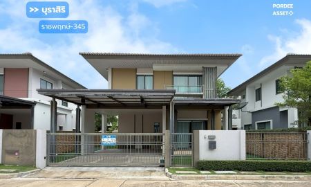 ขายบ้าน - บุราสิริ ราชพฤกษ์-345 (ขนาด 50 ตร.ว.) ปากเกร็ด นนทบุรี โครงการคุณภาพโดยแสนสิริ : Burasiri Ratchaphruek 345