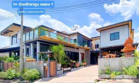 ขายบ้าน - ขาย!! บ้านฟ้าลากูน คลอง1 รังสิต-นครนายก44 (หลังมุม 122 ตร.ว. 6 นอน 6 น้ำ 6 จอด) รังสิต ปทุมธานี :Baan Farlakool Klong1