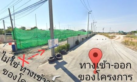 ขายที่ดิน - ขายที่ดิน160 ตรว.ถ. เลียบคลองบางปลา ต.บางปลา อ.บางพลี จ.สมุทรปราการ ติดถนนคอนกรีต ราคาถูกรวมถม เพียงตรว.ละ15,000บ.ไฟฟ้าประปาพร้อม ผ่อนกับโครงการได้