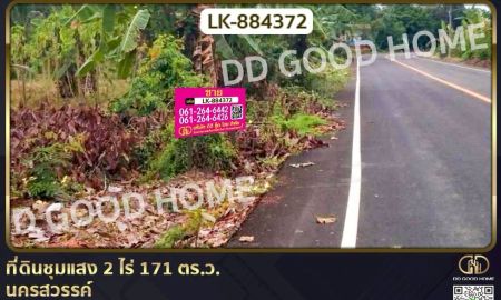 ขายที่ดิน - ที่ดินชุมแสง 2 ไร่ 171 ตร.ว. นครสวรรค์ ใกล้วัดดงกะพี้