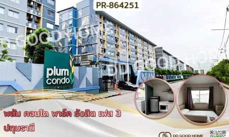 ขายคอนโด - พลัม คอนโด พาร์ค รังสิต เฟส 3 ปทุมธานี ใกล้มหาวิทยาลัยกรุงเทพ