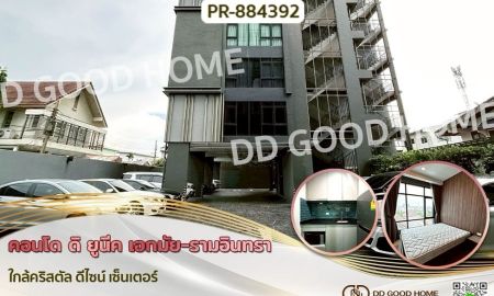 ขายคอนโด - คอนโด ดิ ยูนีค เอกมัย-รามอินทรา ใกล้คริสตัล ดีไซน์ เซ็นเตอร์