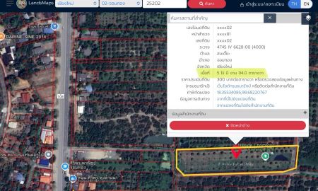 ขายที่ดิน - มีโฉนด 5 ไร่กว่าขายยกแปลงเพียง 2.4 ล้านรวมโอน ร้อนเงินเจ้าของขายเอง ห่างทล.108เชียงใหม่-ฮอดเพียง 900 เมตร