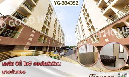 ขายคอนโด - เอเชีย ซิตี้ ไลฟ์ คอนโดมิเนียม บางบัวทอง ใกล้เซ็นทรัล เวสเกต