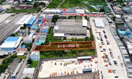 ขายที่ดิน - ที่ดินแบ่งขาย50ตรว. 100ตรว. 200ตรว. พระราม2 บางกระดี่ บางขุนเทียน กรุงเทพ