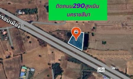 ขายที่ดิน - ขายที่ดินอำเภอสูงเนิน จ.นครราชสีมา ติดถนนหมายเลข 290 รอบเมืองนครราชสีมา