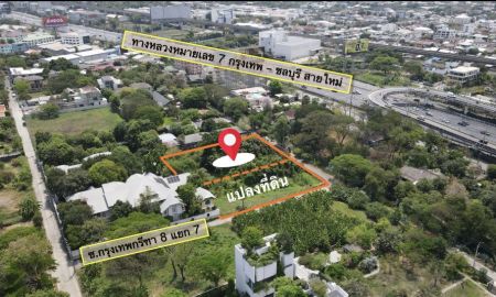 ขายที่ดิน - ขายที่ดินเปล่าแปลงมุม ซ.กรุงเทพกรีฑา 8 แยก 7 เนื้อที่ 2 ไร่ (แบ่งขายแปลงละ 1 ไร่)
