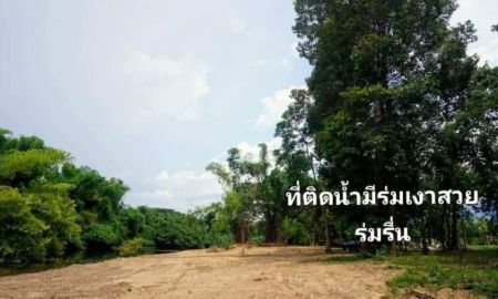 ขายที่ดิน - ขายที่ดินติดแม่น้ำเพชร 1.67 ไร่ มีโฉนดพร้อมโอน ติดกับรีสอร์ท Healing Camp เพชรบุรี