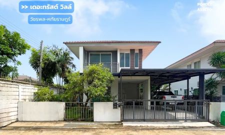 ขายบ้าน - เดอะทรัสต์ วิลล์ วัชรพล-หทัยราษฎร์ (ขนาด 52 ตร.วา) ถ.หทัยราษฎร์ ลำลูกกา : The Trust ville Watcharapol - Hathairat