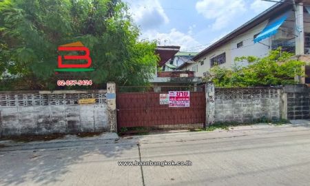 ขายบ้าน - ที่ดินพร้อมบ้าน ซอยลาดพร้าว 69 (ซอยทำเนียม) เนื้อที่ 63 ตารางวา ใกล้โรงเรียนนวมินทราชินูทิศ บดินทรเดชา แขวงวังทองหลาง เขตวังทองหลาง กรุงเทพมหานคร